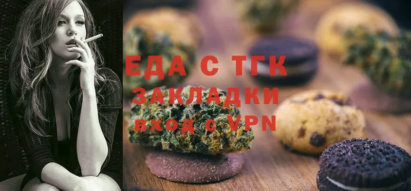 Canna-Cookies конопля  Новоульяновск 