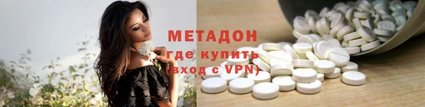 mdpv Балабаново